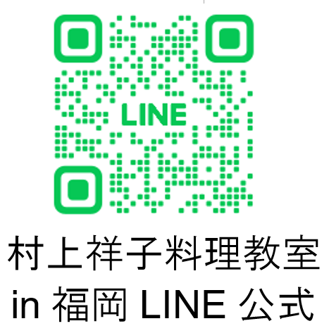 公式LINE